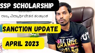 SSP SCHOLARSHIP SANCTION UPDATE  April 2023 [upl. by Ellynad]