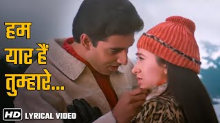 HD Lyrical Song  Hum Yaar Hai Tumhare  Haan Maine Bhi Pyaar Kiya 2002  Abhishek B Karishma K [upl. by Naillil]