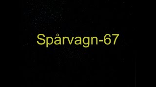 Spårvagn 67 1967 [upl. by Henryk]