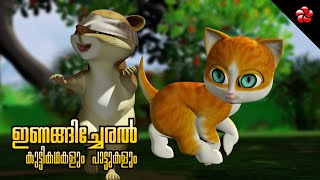 Kathu Stories ★ Counting Rhymes ★ Panchatantra Tales for Babies ★ Malayalam Cartoon videos for kids [upl. by Harold]