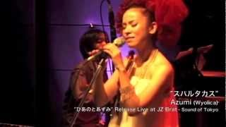 「ぴあのとあずみ」 Release Live at JZ Brat  Sound of Tokyo [upl. by Yrmac]