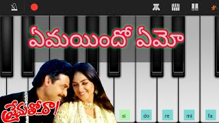 Emaindhi Emoo Piano  Prematho Raa movie  Telugu heart touching Songs  Venkatesh Simran  MC [upl. by Anahsahs]