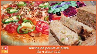 Terrine de poulet et pizza  بيتزا للفطور وباتي الدجاج مع سلطة متنوعة للعشاء وجبات سهلة و راقية [upl. by Adnuahsal689]