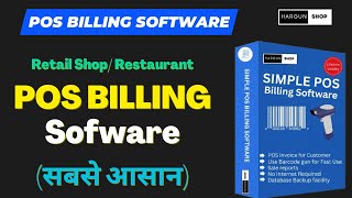 Simple Pos billing Invoice software  Thermal Receipt  Software for PC  Lifetime Validity [upl. by Eilyk194]