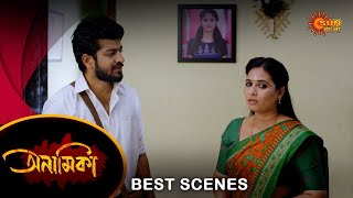 Anamika Best Scene 08 Sep 2024  Full Ep FREE on SUN NXT  Sun Bangla [upl. by Hollinger504]