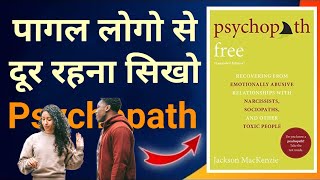 Psychopath Free Expanded Edition by Jackson MacKenzie  Book Summary Recovering from Emotionally [upl. by Britte]