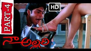 Naa Allari Telugu Full Movie  Part 411  Allari Naresh  Nikitha  Diya  V9videos [upl. by Borszcz]