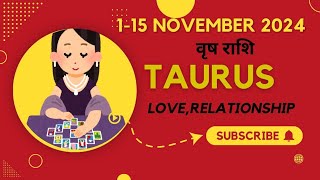 वृष राशि 115 नवंबर 2024❤️TAURUS RELATIONSHIP GUIDANCE😍NO CONTACT SEPRATION 💫Hindi Tarot Reading [upl. by Adnala676]