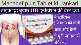 Mahacef Plus Tablet Ke Fayde Mahacef plus Tablet Uses in HindiMahacef Plus Tablet Used for [upl. by Steward]