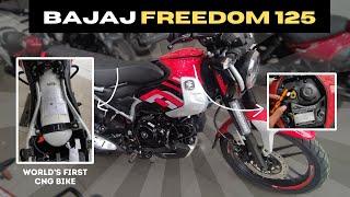 Bajaj CNG Bike Freedom 125  Worlds First CNG bike [upl. by Hselin]