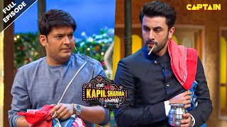 सुबह सुबह लोटा लेकर कहाँ चले कपिल और एनिमल रणबीर कपूर  Best Of The Kapil Sharma Show  EPISODE 54 [upl. by Snave801]