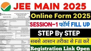 How To Fill JEE Mains Application Form 2025✅ JEE Mains Registration 2025Jee Main Form Filling 2025 [upl. by Leirum158]