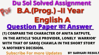 DU SOL Solved Assignment Answer of BA Prog II Year English A Question paper Downlaod  Sarkari res [upl. by Brigham880]