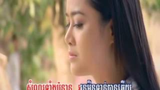 ស្នាមស្នេហ៍ត្នោតទេ Snam Sne Thnoat Te Kanha [upl. by Phillida]