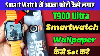 t900 ultra smart watch apna photo kaise lagaye 🔥  how to set photo in t900 ultra smart watch 🔥🔥 [upl. by Verina]