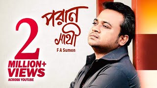 Poran Sathi  F A Sumon  Sahriar Rafat  Bangla New Song 2018 [upl. by Aiyotal]