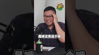 公务员涨薪需要钱，车主们做好心理准备了吗？ [upl. by Jemma]