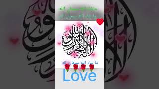 Hazrat edrees alai salaam aur jannat ka farista bayan peer Muhammad ajmal raza qadri Saab voice 💯💫💖 [upl. by Gabbey861]