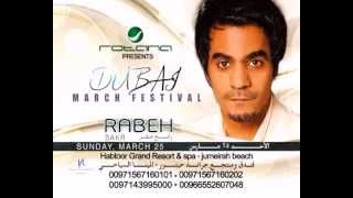 Rotana March Festival  Rabeh Sakr in Dubai  رابح صقر في حفلات روتانا دبي [upl. by Jenny908]