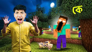 This Monster Kiddnaped HADDI 😭 ​ Ender Dragon Vs The Bangla Gamer Ep18 [upl. by Granthem753]