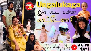 Ungalukaaaga இத கூட பண்ண மாட்டேனா   Exclusive Video  SanjievampAlya [upl. by Dnaltruoc323]