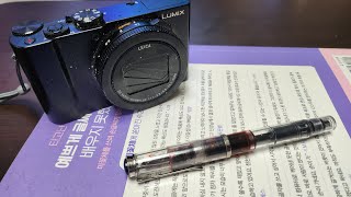 펠리칸 PELIKAN M200 [upl. by Minda]