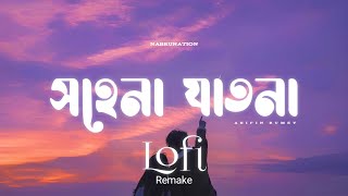 Sohena Jatona  Lofi Remix  সহেনা যাতনা  Arfin Rumey  NabruNation [upl. by Siva]