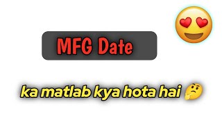 MFG date ka matlab kya hota hai [upl. by Robma110]