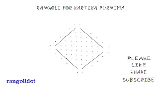 rangoli for kartika purnima 🌸  simple rangoli designs💥  rangoli designs for Diwali💐 [upl. by Seyler695]