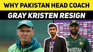 Why Gray Kristen Resign from Pakistan Head Coach  Pakistan New Head Coach [upl. by Lenna]