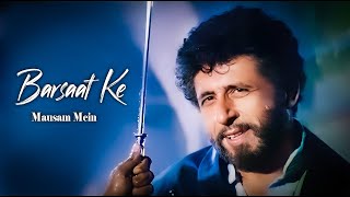 Barsaat Ke Mausam Mein  Naajayaz Naseeruddin Shah  Kumar Sanu Roop Kumar  Monsoon Special Songs [upl. by Xenophon]