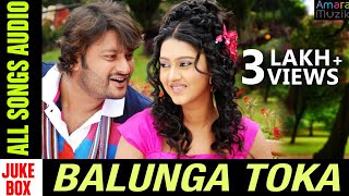 Balunga Toka  Odia Movie  Audio Songs Jukebox  Anubhav Mohanty  Barsha Priyadarshini [upl. by Fayola]