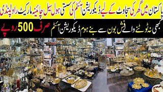 Unbreakable Decoration Items  Decoration Items China Market Rawalpindi  Decoration Shop Rawalpindi [upl. by Woodall121]