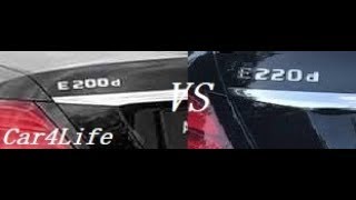 Mercedes Benz EClass W213 E200d vs E220d [upl. by Castle]