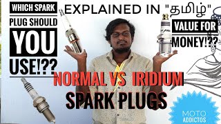 NORMAL SPARK PLUG VS⚡IRIDIUM SPARK PLUGS II Which plug you should use for bike [upl. by Ruckman]