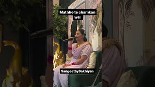 Mathhe Te Chamkan Waal Heartwarming Punjabi Boliyan  Sangeet By Sakhiyan [upl. by Olin]