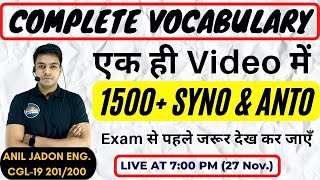 THE COMPLETE VOCABULARY  1500 Synonyms amp Antonyms IN ONE VIDEO  VOCAB मैराथन II BY ANIL JADON [upl. by Prosper]