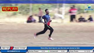 VIJAY PAWLE BOWLING SPELL AGAINST WINNER SPORTS  TINGRE CHASHAK 2018 [upl. by Anod]