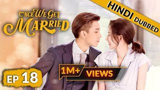 Once We Get Married  EP 18【Hindi Dubbed】New Chinese Drama in Hindi  Romantic Full Episode [upl. by Alderson]