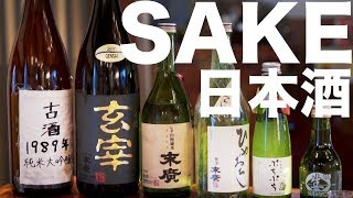 Drinking Guide to Understanding Sake [upl. by Barthol]