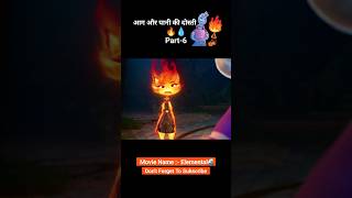 Aag aur pani ki dosti 🔥💧 Part6 animation shorts [upl. by Nonnahsed761]