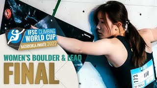 Womens Boulder amp Lead final  IFSC World Cup Morioka Iwate 2022 [upl. by Marilla]