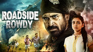 गरीबो का मसीहा  Roadside Rowdy  Vijay Anthony Satna Titus  Thriller Suspense Action [upl. by Graniela]