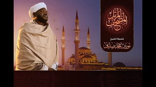 Surah ArRehman  Beautiful and Heart Touching Quran recitation by Sheikh Noreen Muhammad Siddique [upl. by Eegnat]