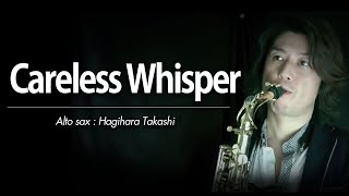 Careless Whisper（アルトサックス・ソロ）WMS14005 [upl. by Eeslek202]