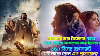 মেয়েটি জানতোই না তার গর্ভের সন্তানকে কেন সবার প্রয়োজন। [upl. by Lingwood]