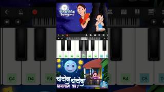 Chandoba Chandoba Bhaglas Ka On Keyboard  chandobachandoba cocomelon pinkfong chuchutv kids [upl. by Wons]