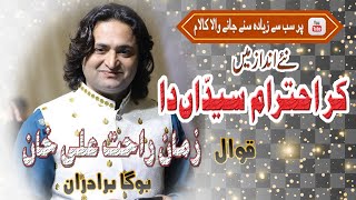 Kar Ehtram Syedan Da  new andaaz mein  by Zaman Rahat Ali Khan [upl. by Ardnoyek]