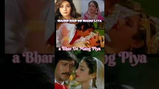 Maine Rab Se Mang liya aa Bhar De Mang Piya🔥🔥youtubeshorts bollywood viralvideo song [upl. by Eeltrebor81]