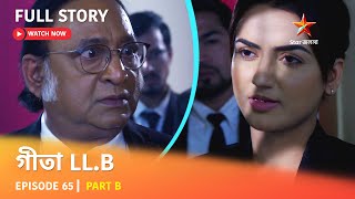 Full Story  Geeta LLB  Episode 65  Part B [upl. by Ruenhcs]